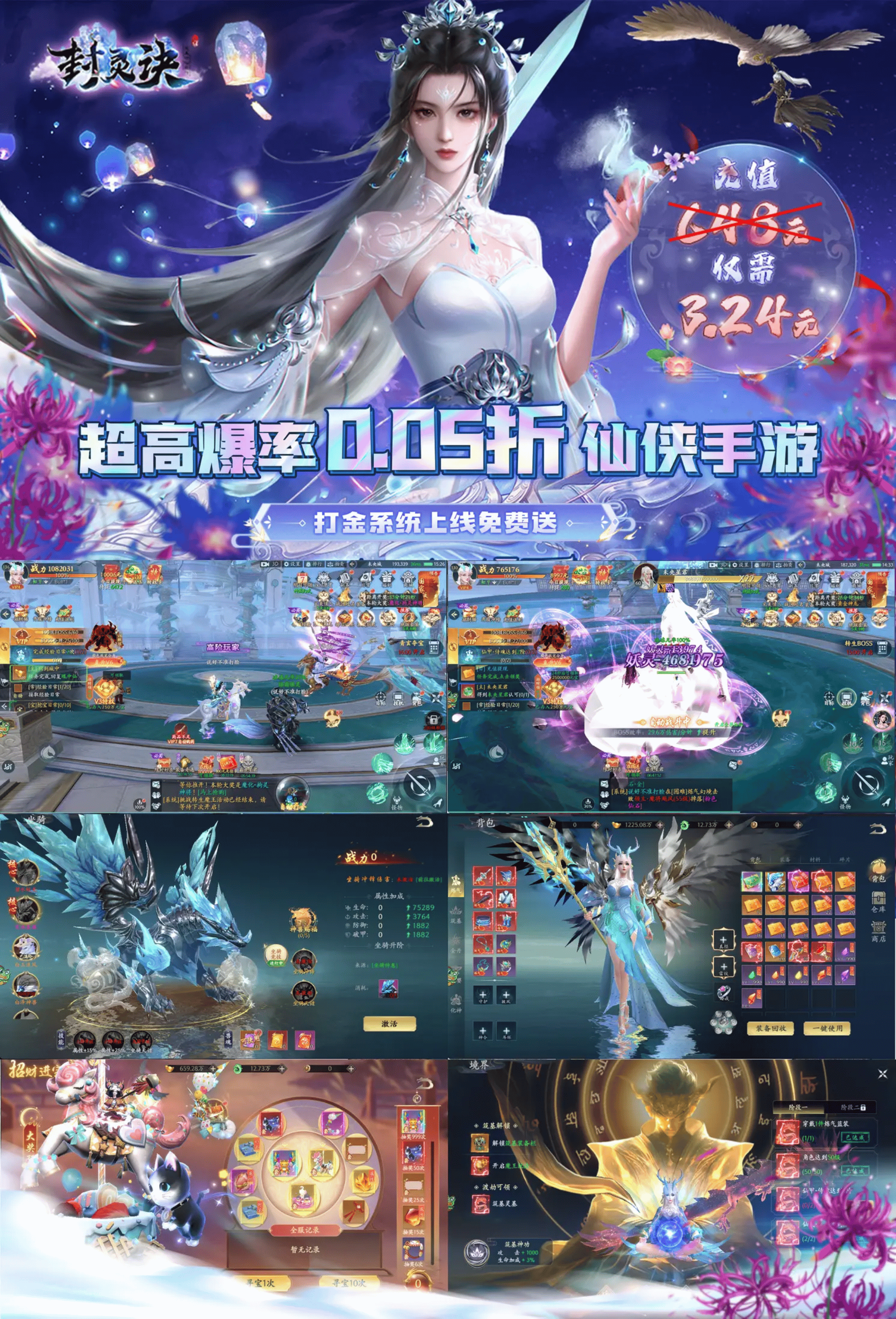 2026年国际足联世界杯