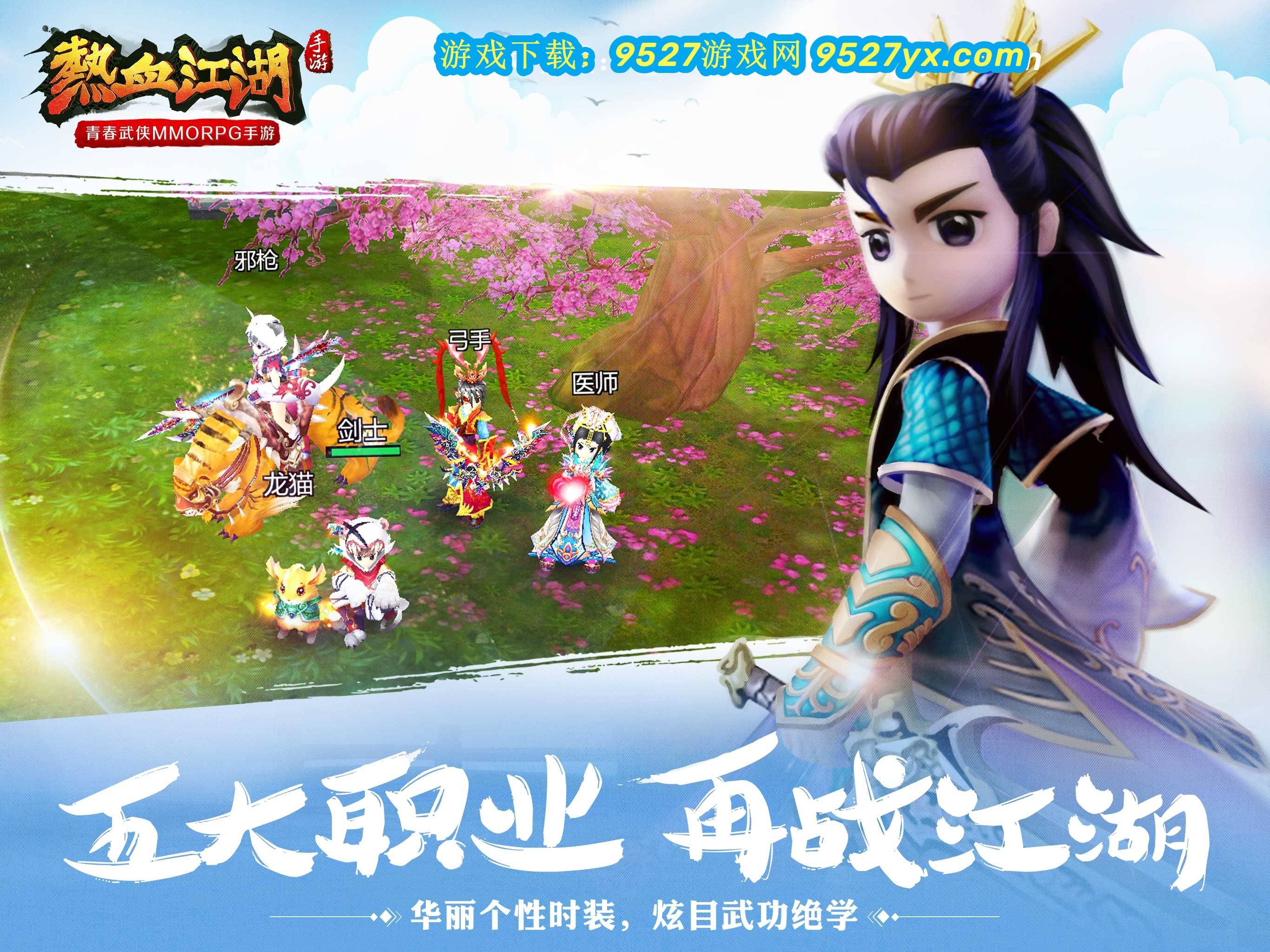 2026年国际足联世界杯