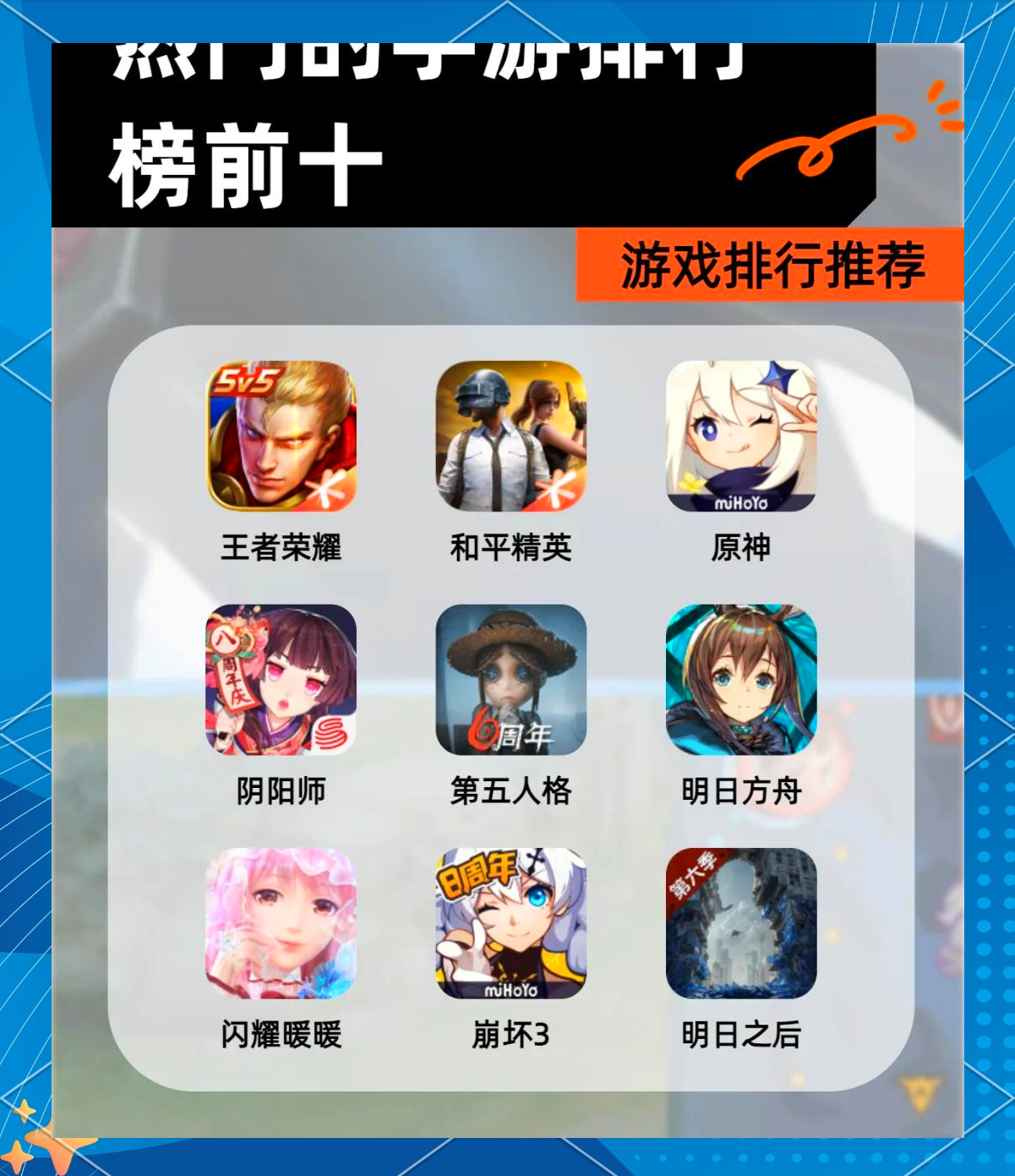 法甲直播